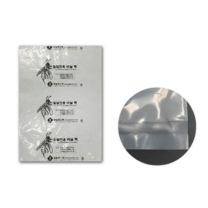 말벌전용 비닐팩 소형 (JIH-052)